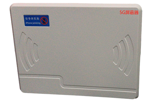 思明经济型移动通信干扰器7路