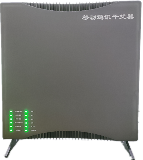  思明信令级放装型数字移动通信干扰器