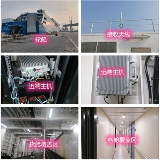  思明海上游轮轮船渔船覆盖案例