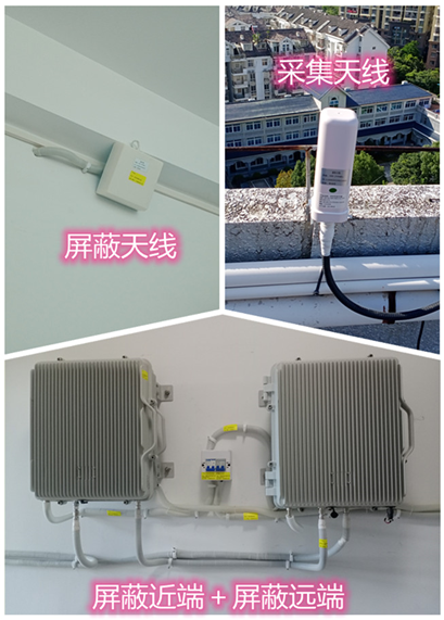  思明某检察院保密室屏蔽案例（数字信令级）