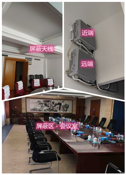  思明某机关单位会议室屏蔽案例（数字信令级）
